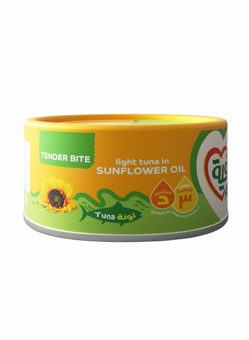 Afia Tuna Tender In Sunflower Oil - Image 1